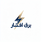 کالای برق افشار
